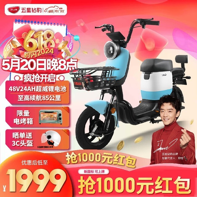 ޡ걪B3 Plus綯1999Ԫ ־