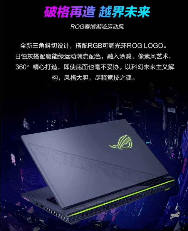 RTX4060ѡROGǹ7羺ۼ11999Ԫ