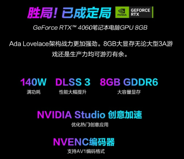 RTX4060ѡROGǹ7羺ۼ11999Ԫ