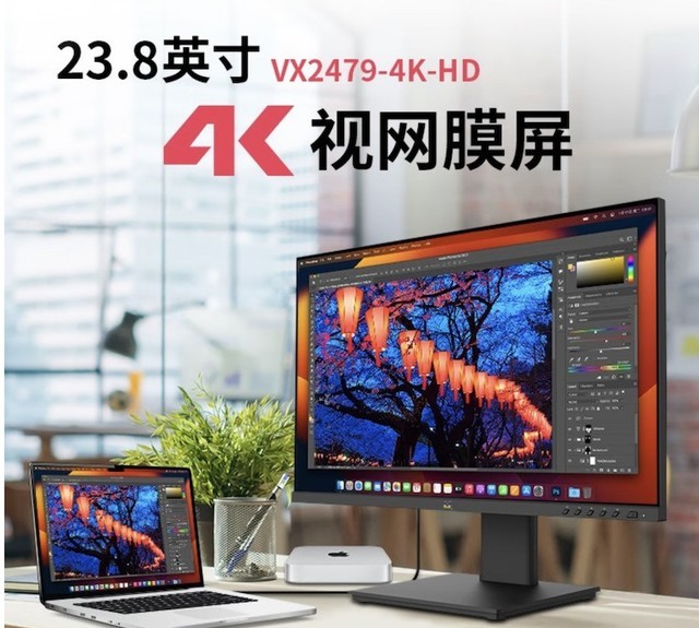 1499Ԫϼ¿VX2479-4K-HDʾ24Ӣ4Kֱ