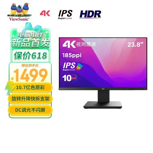 1499Ԫϼ¿VX2479-4K-HDʾ24Ӣ4Kֱ