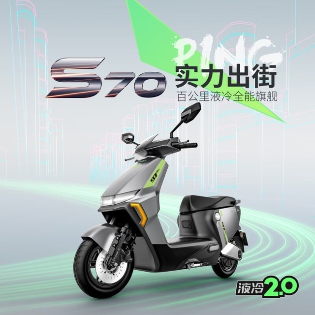 ޡԴ綯S70 3799Ԫ