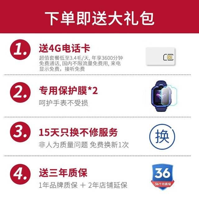 ޡΪͯ绰ֱ3ProƵͨ4Gȫ