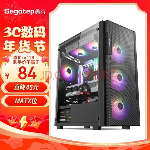 ιȣsegotep5ɫ ̨ʽԻ䣨MATXλ/͸/240ˮ/ɢ/ð칫Ϸ䣩