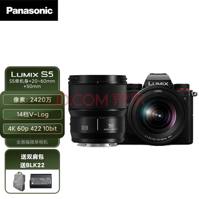  S5 ȫ΢/רҵ޷L ˫ԭISO ֱӰ  14VLOG S5ح20-60mm+50MحF1.8˫ͷװ