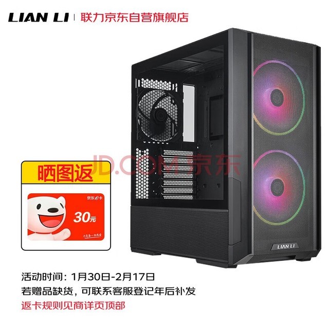 LIANLIL216ɫ ʽ̨ʽ羺Ϸ 3ѷ/֧EATXװԿ360ˮ/һʽ