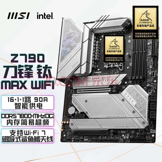 ΢ǣMSI Z790 ̨ʽ ֧13 14 Z790 EDGE TI MAX WIFI D5