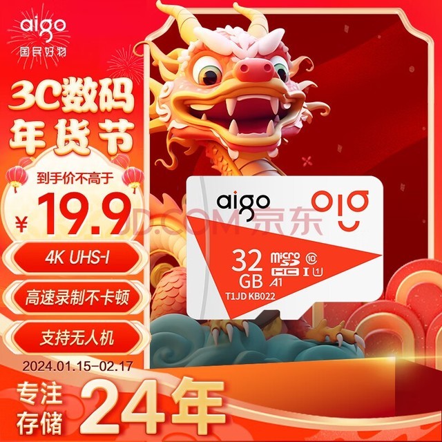 (aigo)32GB TFMicroSD) ڴ濨 T1JD 洢г¼Ǹٿش˻