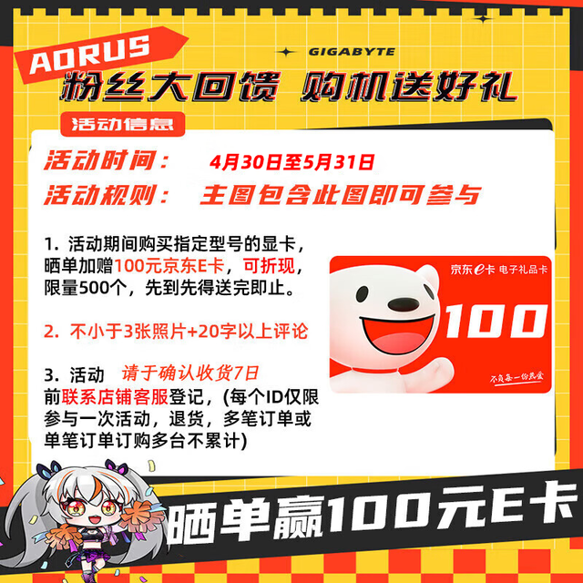  [Slow Handedness] Gigabyte RTX4070 Magic Eagle OC 12GV2 video card discount price 4786 yuan