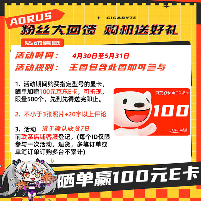 ޡ RTX4070 ħӥ OC 12GV2 Կ Żݼ4786Ԫ