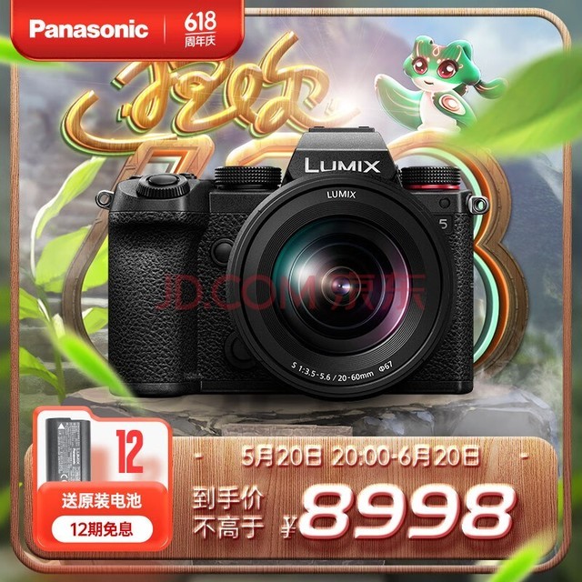 £Panasonic S5 ȫ΢//޷ Lڣ˫ԭISO S5KS5+20-60mmԭ׻