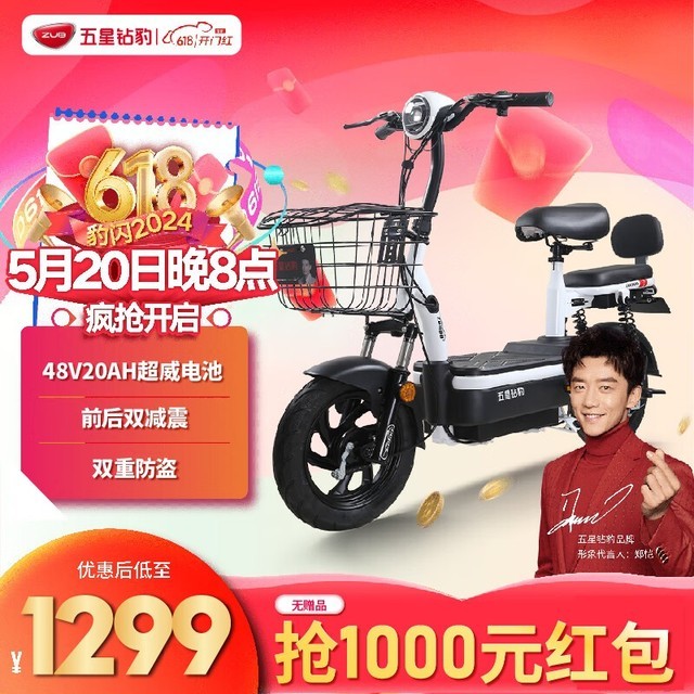 ޡ걪A4綯г1299Ԫֵ