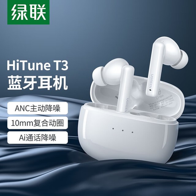  HiTune T3