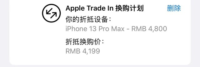 iPhone 15 Pro Max上手评测 中规中矩的一次升级