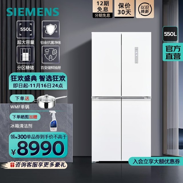 ޡ550䣬ּ8450Ԫ