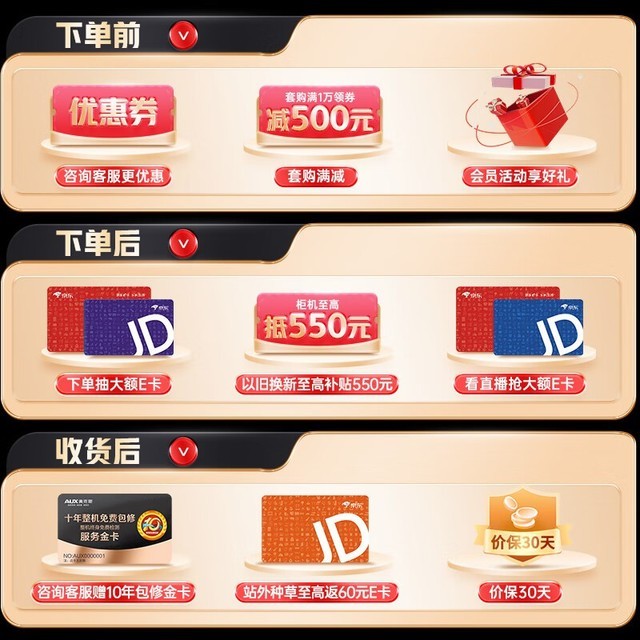 ޡ¿˹յ1ƥ3ЧһŻݽ1769Ԫ