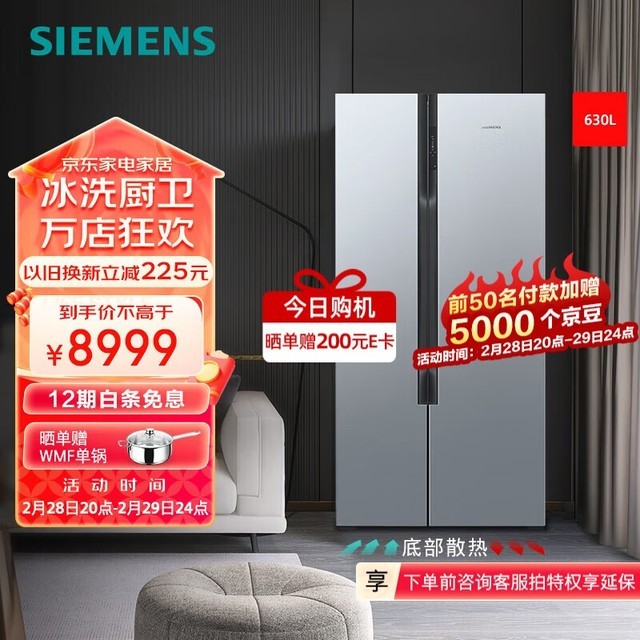 西门子 KA98NV143C