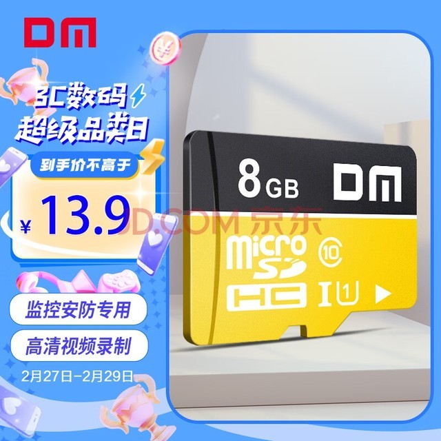 DM 8GB TFMicroSD洢 ƿ C10 ֻг¼Ǽͷרøڴ濨