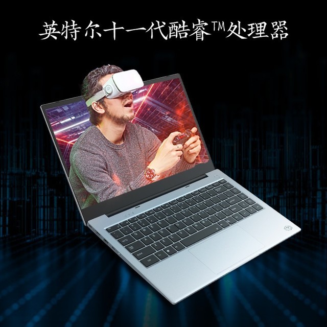 【手慢无】待机时间长达10小时 京东京造笔记本电脑降至1699元