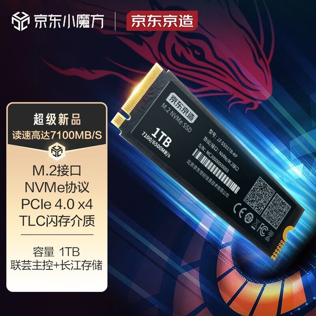 ޡϮ1TBֻּ̬Ҫ349Ԫ
