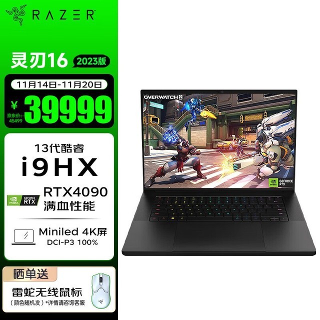 ޡߣRazer16 2023ƷϷ39999Ԫ