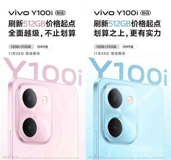 vivo Y100iˢ512GB۸ 1128