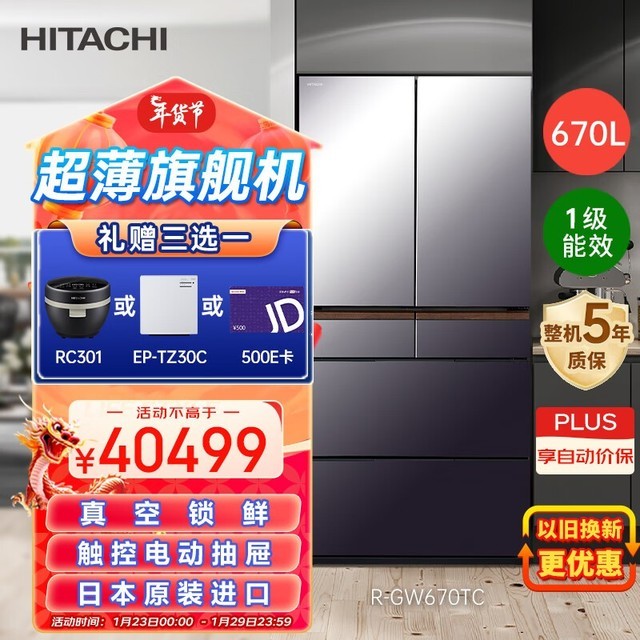 ޡ R-GW670TC Ƕ 39999Ԫ