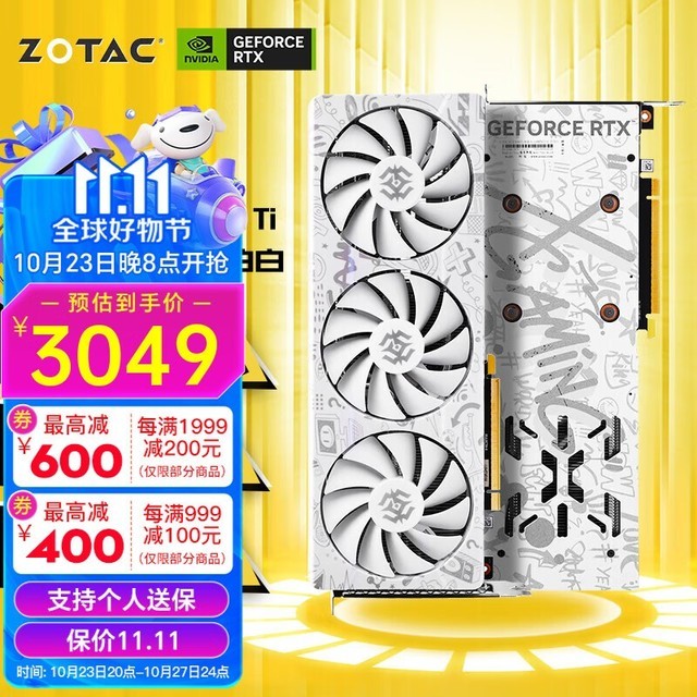 ޡ̩ GeForce RTX 4060Ti Կ3049Ԫ