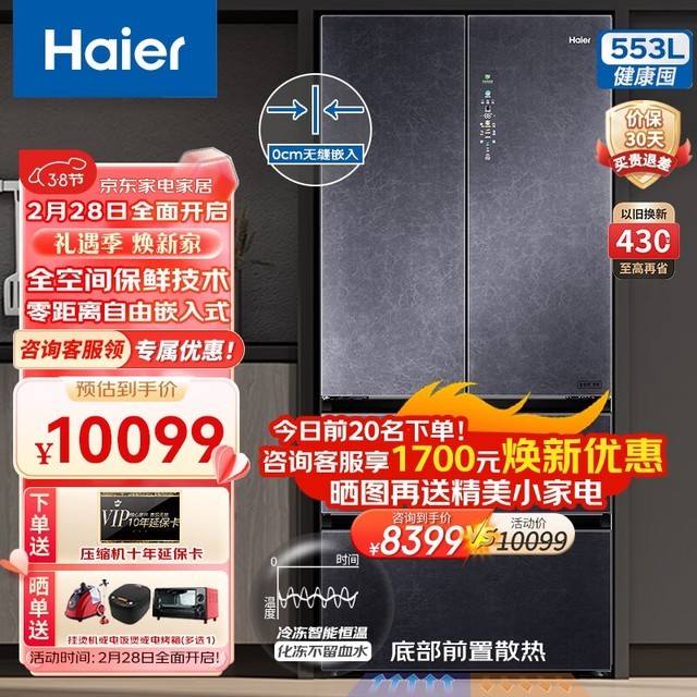 ޡʽű8399Ԫ 553ȫҹ