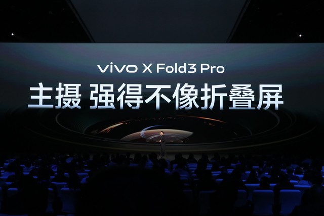 ׷۵8оƬ vivo X Fold3 Proù