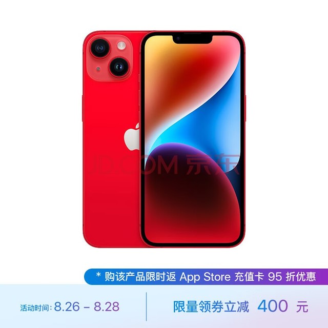 Apple iPhone 14 (A2884) 512GB 红色 支持移动联通电信5G 双卡双待手机