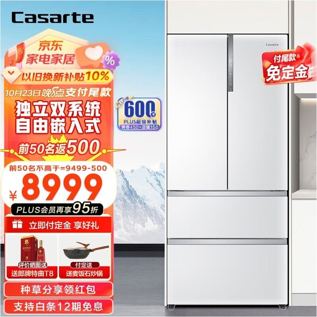  BCD-555WDGAU1