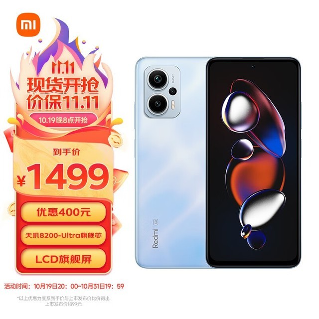 Redmi Note 12T Pro12GB/256GB