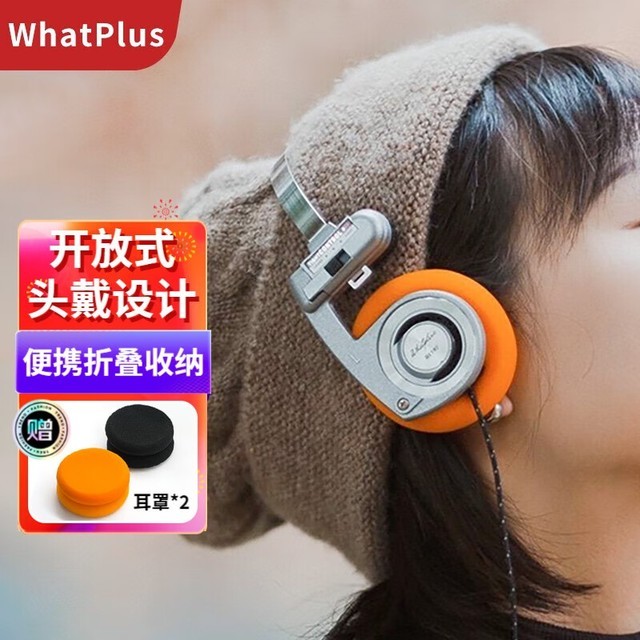 【手慢无】复古风格 高品质 超值价167元