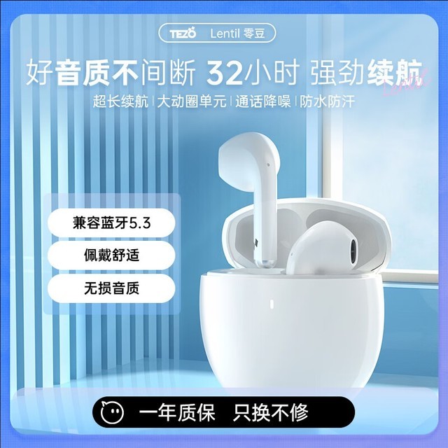 ޡTezo Lentil149Ԫ Ʒ۸
