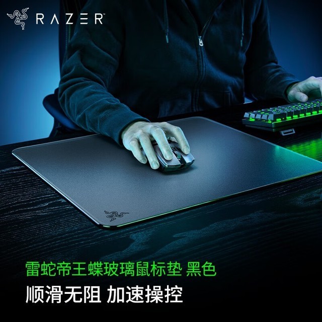 ޡRAZERߵֻϷɫŻȴﵽ11%