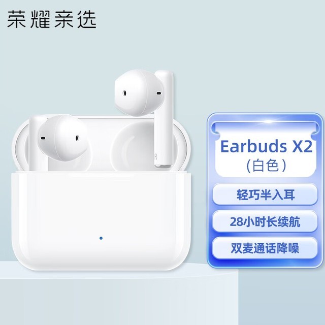 ޡҫѡMoecen Earbuds X2ּ68.5Ԫ ʱŻ22%