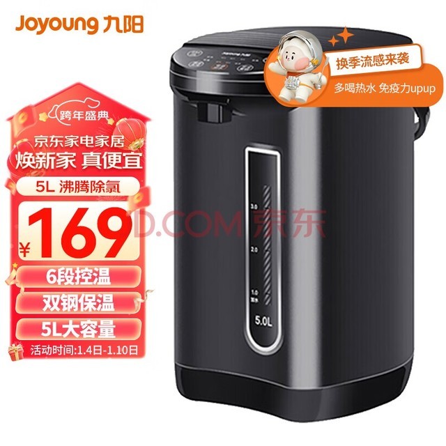 Joyoungˮƿˮ 5Lα304 ˮ õˮˮ K50-P611