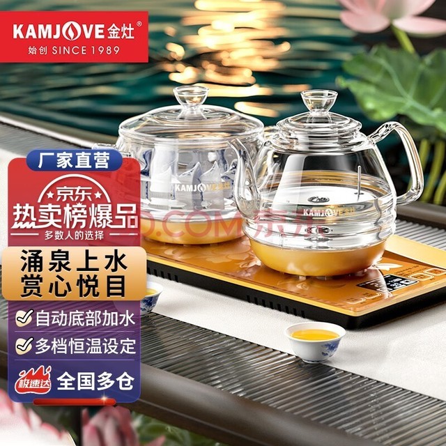 KAMJOVEӿȪʽԶˮˮ ˮܱµߵ¯̨ˮһ H9 (20*37cm)水