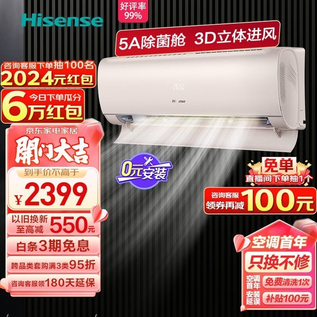  KFR-35GW/S550-X1