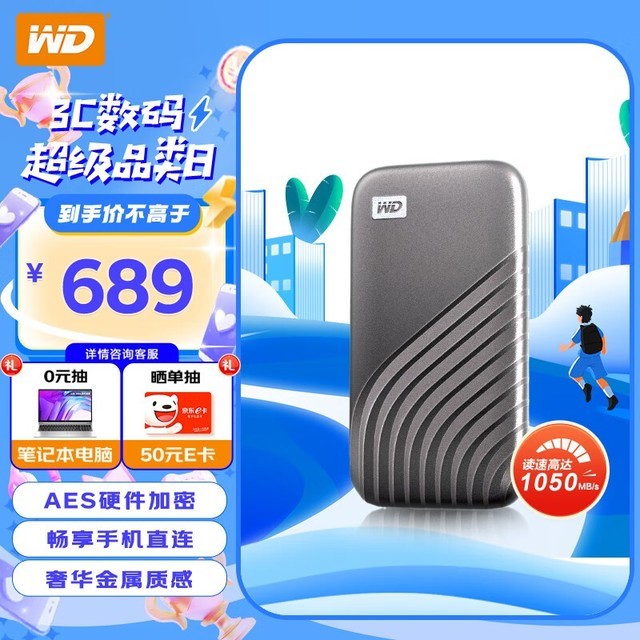  My Passport SSD棨1TB