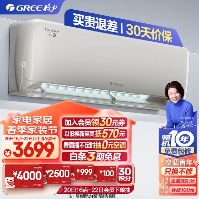 ޡ޿յʱŻ3668Ԫ