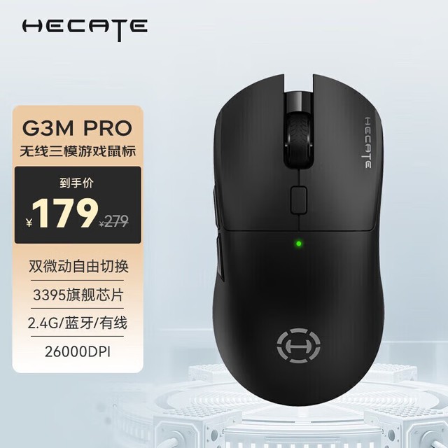  HECATE G3M pro