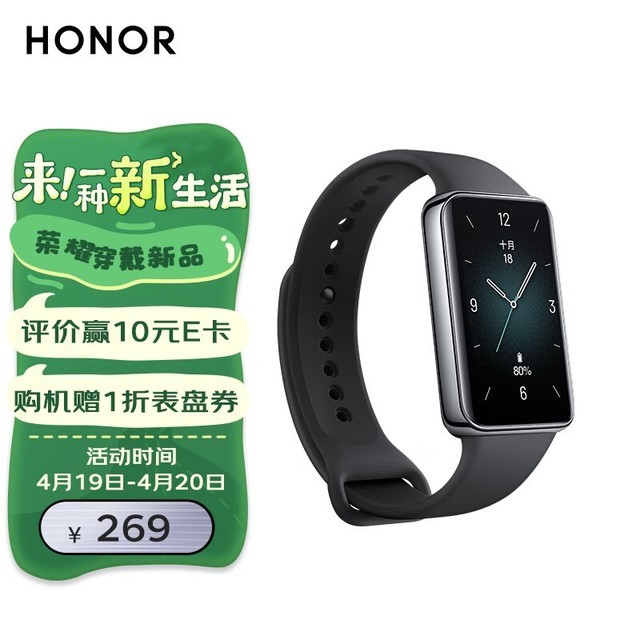 ޡҫֻ9 NFCֱּ259Ԫ ˶
