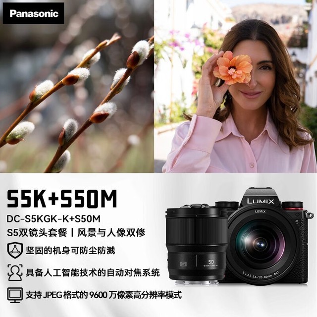 ޡLUMIX S5Kȫ΢