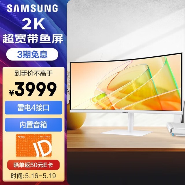 ޡ34Ӣ2Kʾ3939Ԫ