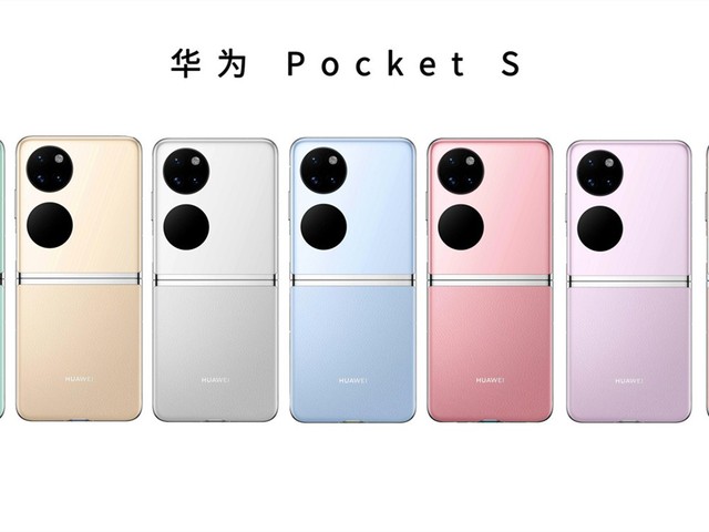 ΪƷǰհ Pocket Sȫع 