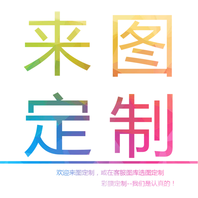 【手慢无】个性十足!联想拯救者电脑贴纸仅售97.6元