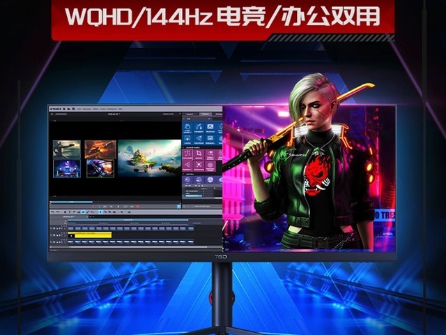  W3408SQK 34Ӣ/WQHD/144Hz/HDR400