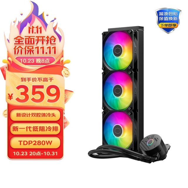 ޡB360Coreˮɢּ359Ԫ